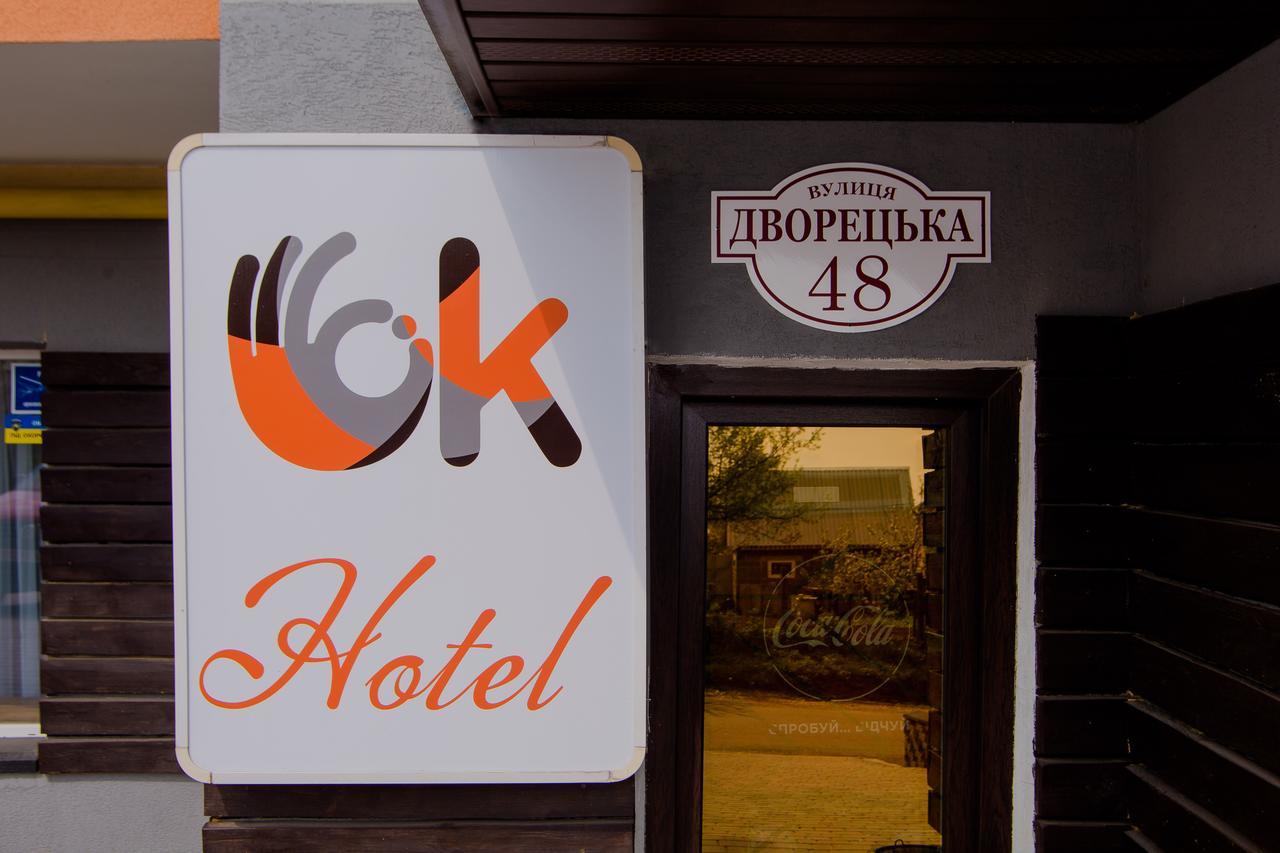 Ok Hotel Rivne Eksteriør billede